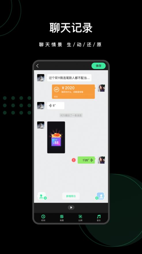 爱字幕app下载安装2021