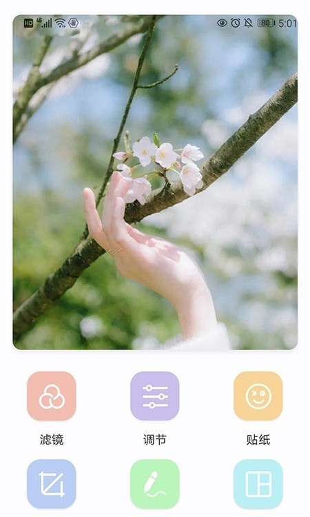 lr调色大师app