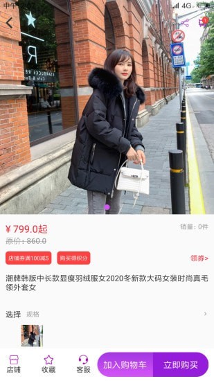 嘻淘app