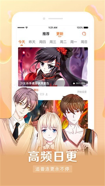 小靓绅士社区app