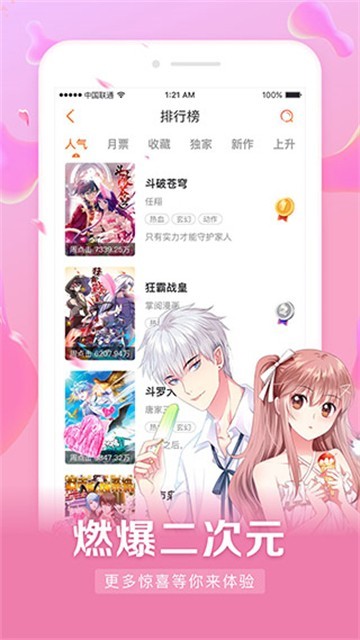 小靓绅士社区app
