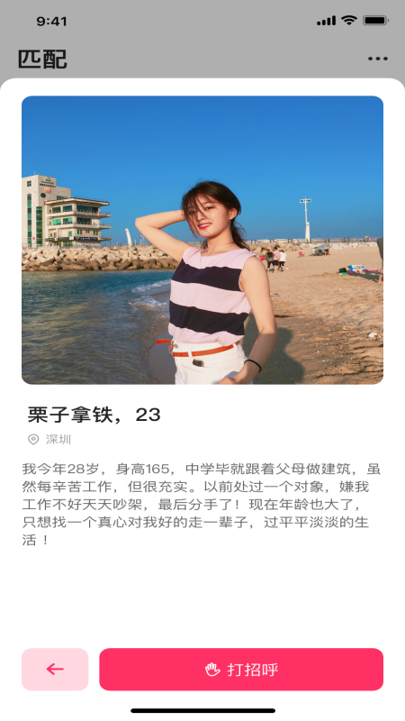 害羞草视频