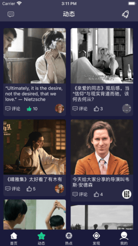熊猫追剧影视
