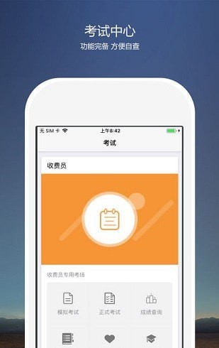 考核云平台2.2.2