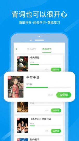 国家中小学网络云平台免费网课人教版