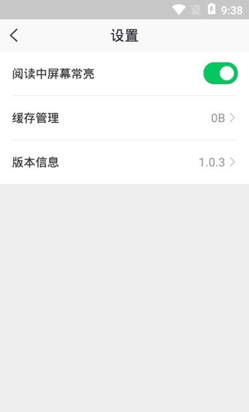 稻壳阅读器破解版 