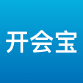 开会宝云会议手机版 