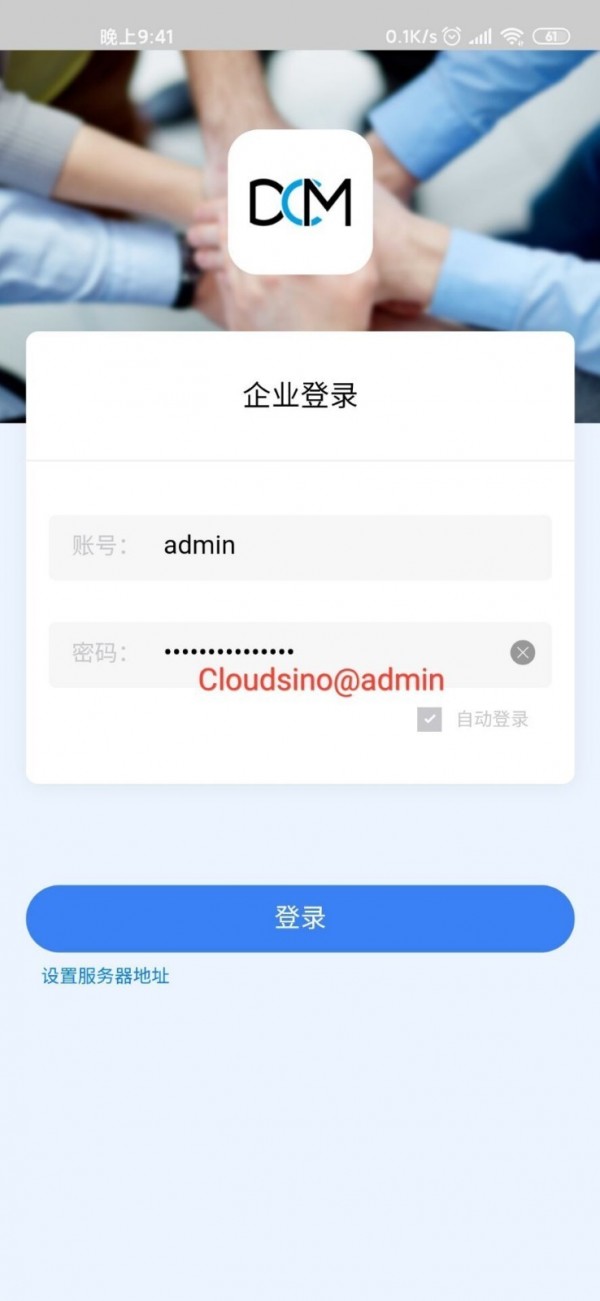 dcm 