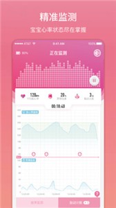 柔宝安卓版
