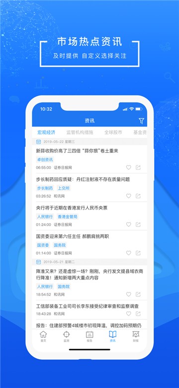 全景视窗
