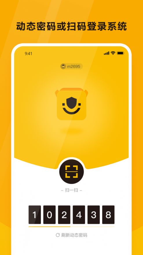 韵达魔盒客户端