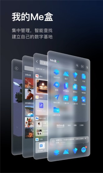 小密盒app