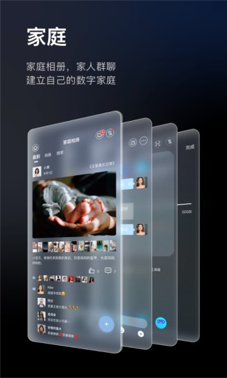 小密盒app