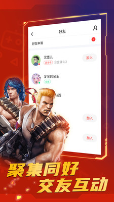 火星堂app