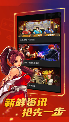 火星堂app
