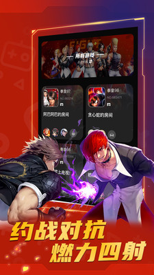 火星堂app