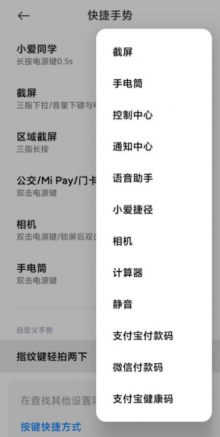 miui12.5.8