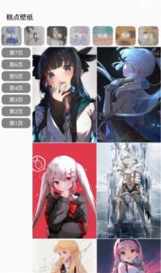 糕点壁纸图片大全