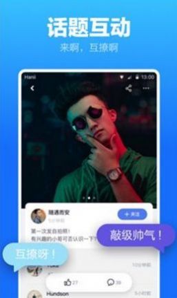 一同看亿同玩ios