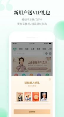 有书资讯app
