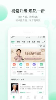 有书资讯app