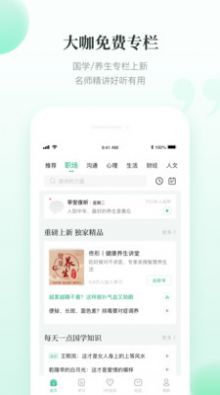 有书资讯app