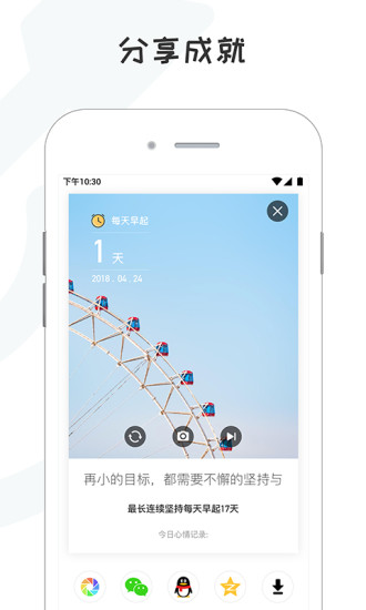 小目标