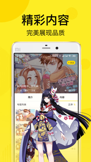 喵叽动漫