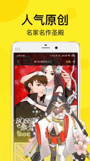 喵叽动漫