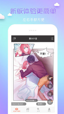 小人书连环画