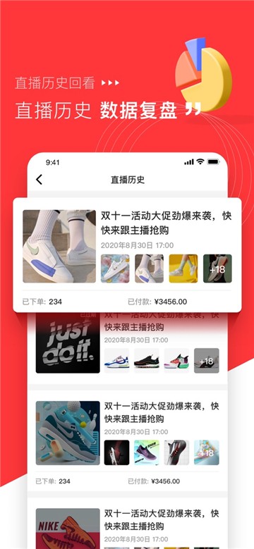 米络星零售
