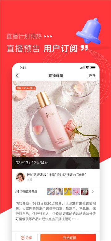米络星零售