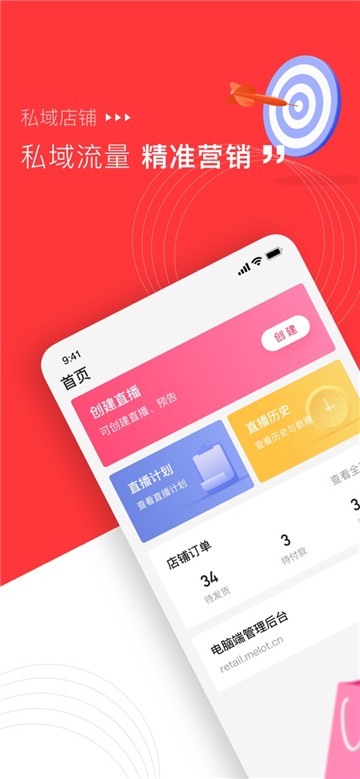 米络星零售