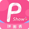 拼图秀app