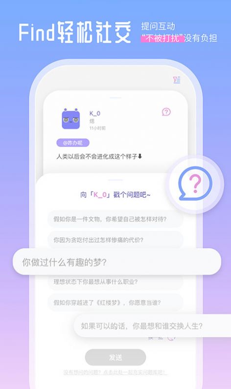 finders app