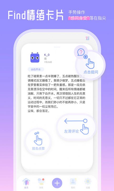 finders app