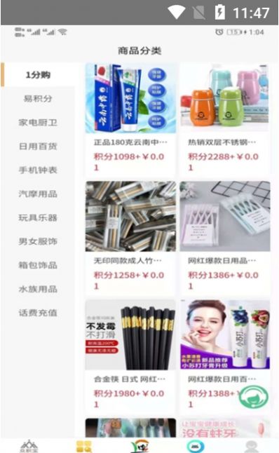 众积宝app