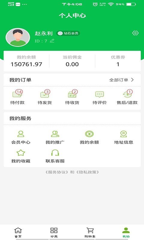 赋能团