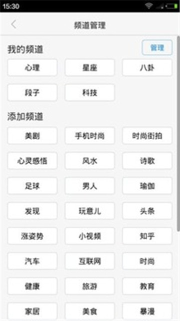 有趣阅读