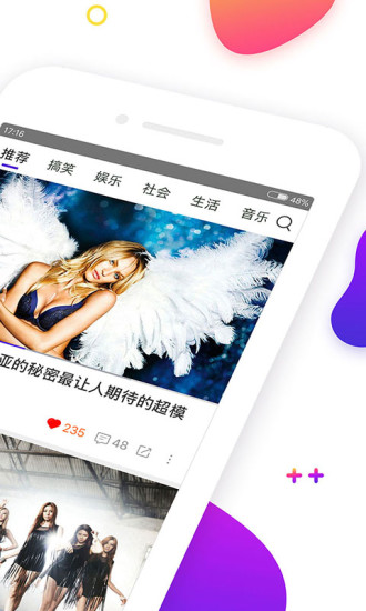 看了吗app激活码