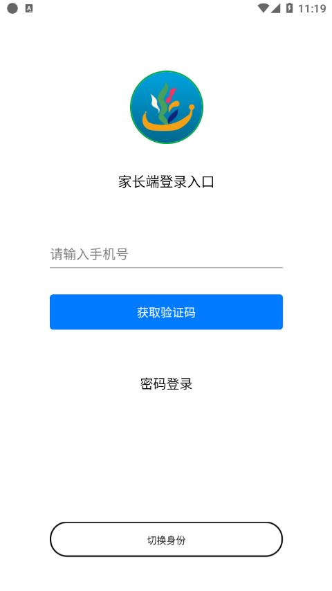 有研幼儿园app