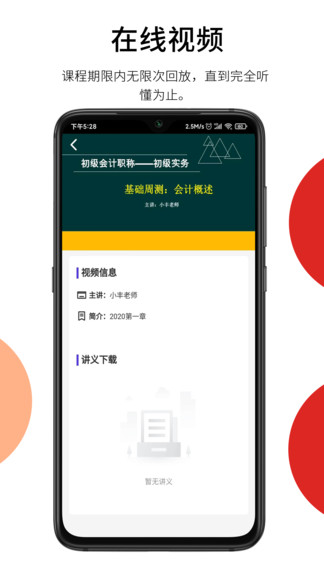 百通在线app最新版