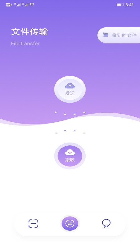 abbyy文字识别