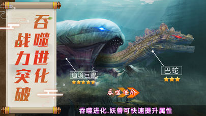 仙炼录红包版