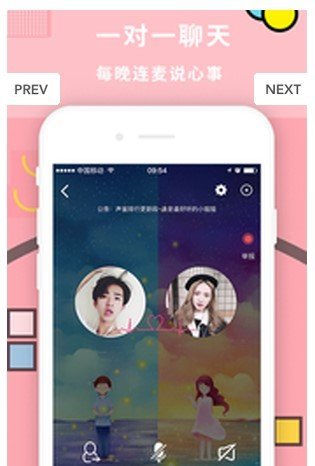 声控吧