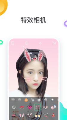lan烂烂app