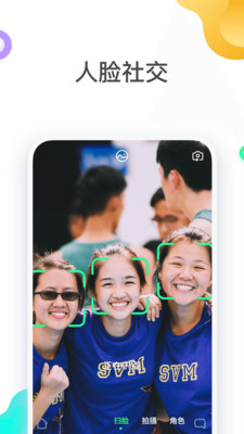 lan烂烂app