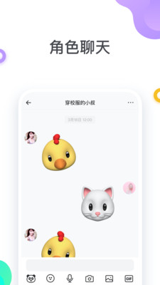 lan烂烂app