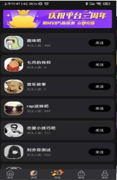 白杏云交友