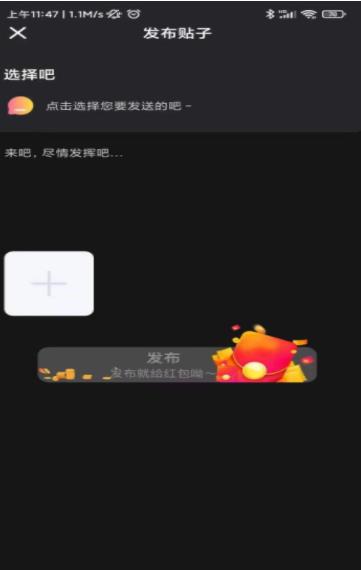 白杏云交友